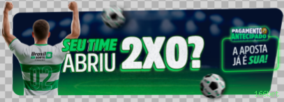 Controles de paJogonto e BRL em 166bet